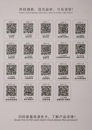 1/15NM 高端长海毛 (千秋万载）