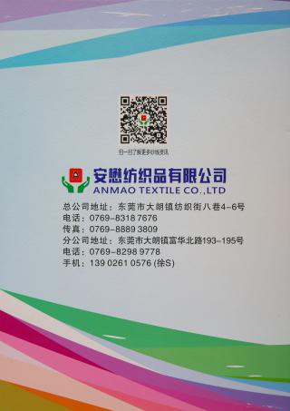 30支全无结双曲