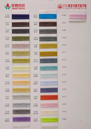 50支全无结双曲（冰麻）