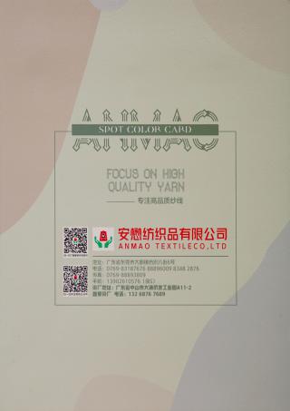 50支全无结双曲（冰麻）