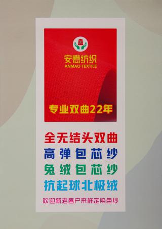 50支全无结双曲（冰麻）