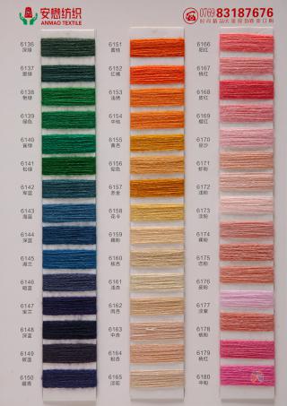 18S/2 抗起球北极绒