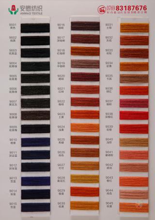 有色兔绒包芯纱