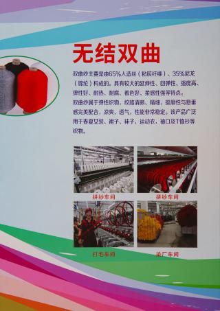 24支 28支 30支 全无结双曲