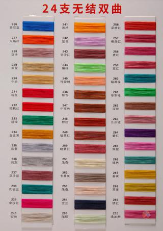 24支 28支 30支 全无结双曲