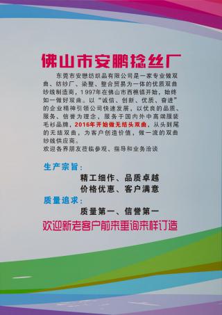 24支 28支 30支 全无结双曲