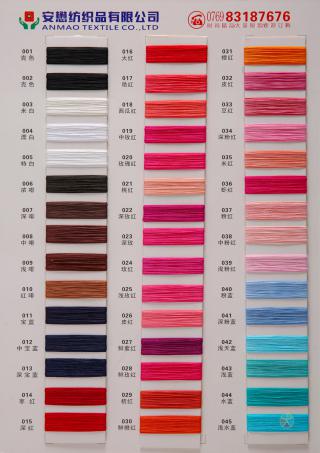 24支 28支 30支 全无结双曲