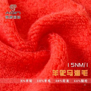 1/15NM羊驼马海毛