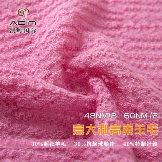 2/48NM意大利高索羊毛