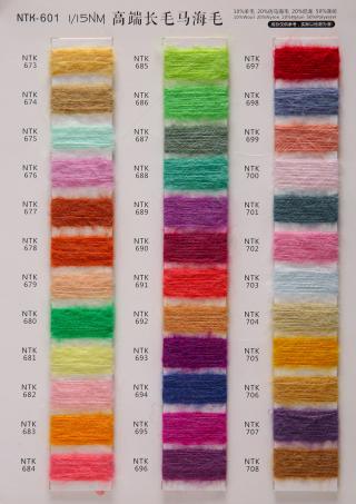 1/15NM 高端长海毛 (千秋万载）