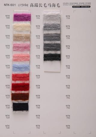 1/15NM 高端长海毛 (千秋万载）