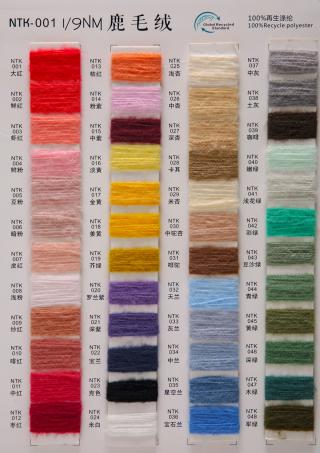 1/9NM 鹿毛绒