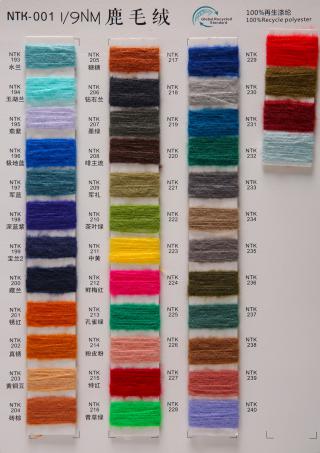1/9NM 鹿毛绒