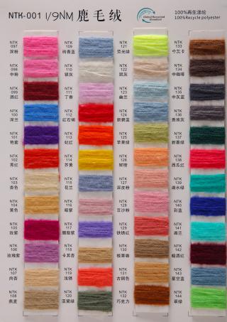 1/9NM 鹿毛绒