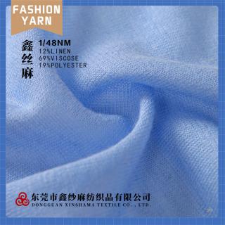 1/48NM 鑫丝麻-东莞市鑫纱麻纺织品有限公司