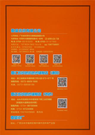 28S/2 抗起球莫代尔包芯纱