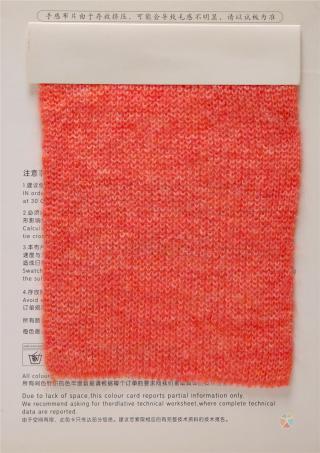 1/13NM 极品低比马海毛