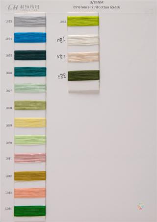3/85NM真丝棉