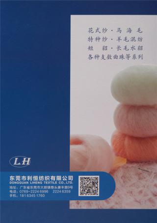 2/24NM 澳毛绒 新版