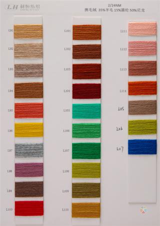 2/24NM 澳毛绒 新版