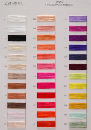 3/70NM天蚕丝