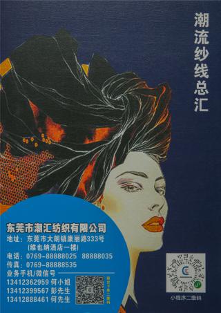 24S 28S 30S 高粘度（冰麻）无结双曲