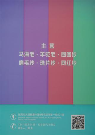 1/13NM轻奢羊驼毛