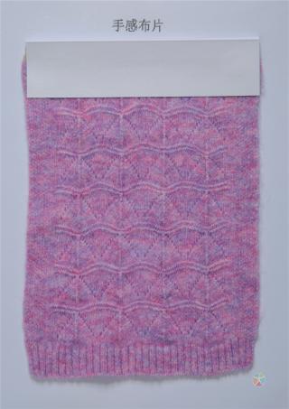 1/15NM婴幼磨毛绒