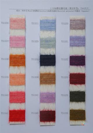 1/15NM婴幼磨毛绒