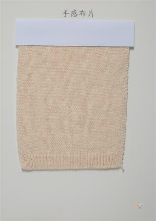 1/16NM9%羊毛混纺纱