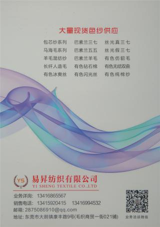 1/9NM樱驼圈圈绒