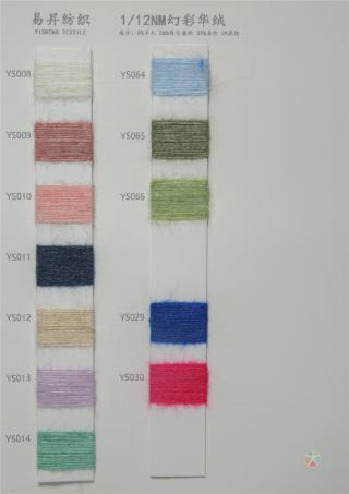 1/12NM幻彩华绒