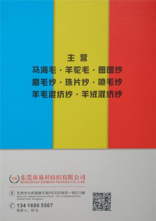 1/5.5NM超级羊驼毛