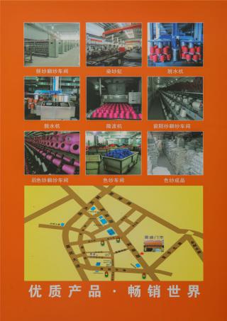 30S/2有色丝光棉