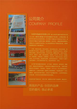 30S/2有色丝光棉