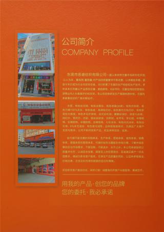 28S/1有色冰爽丝