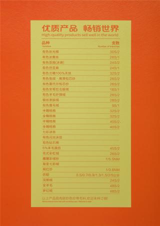 28S/1有色冰爽丝