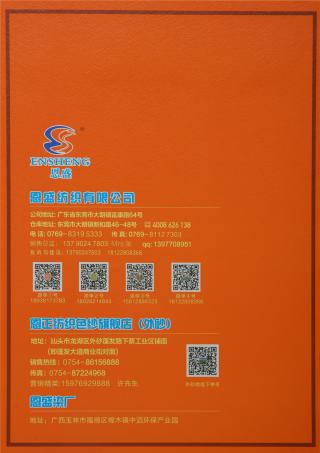 28S/1有色冰爽丝