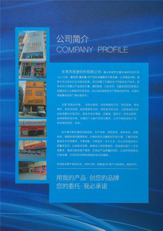 18S/2安哥拉北极绒