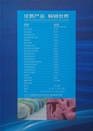 18S/2安哥拉北极绒