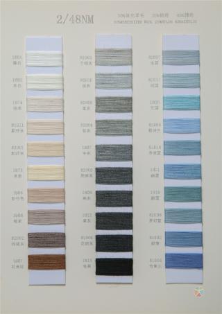 2/48NM 30羊毛抗起球混纺纱