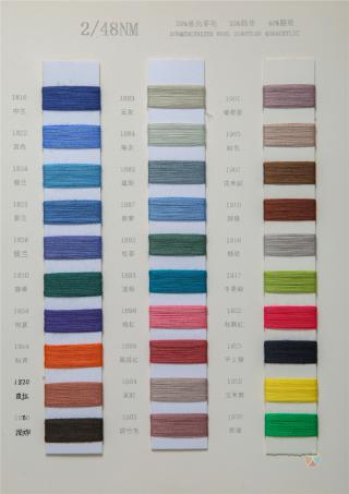 2/48NM 30羊毛抗起球混纺纱