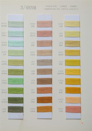 2/48NM 30羊毛抗起球混纺纱