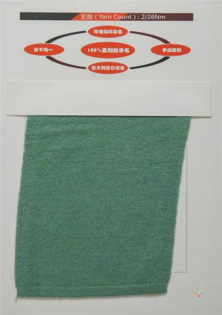 26NM/2 100%羊毛