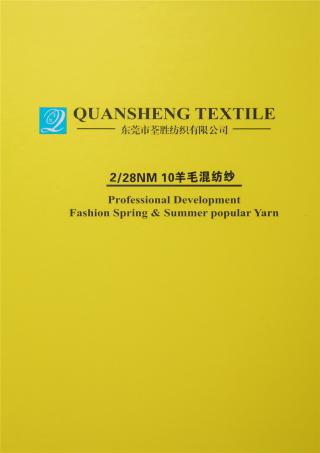 2/28NM 10羊毛混纺纱