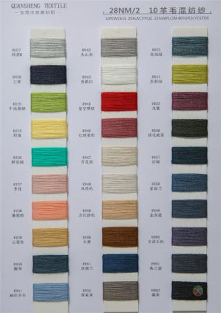 2/28NM 10羊毛混纺纱
