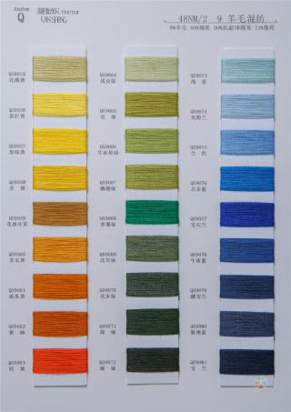 2/48NM 9羊毛混纺纱