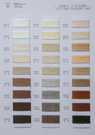 2/48NM 9羊毛混纺纱