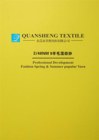 2/48NM 9羊毛混纺纱