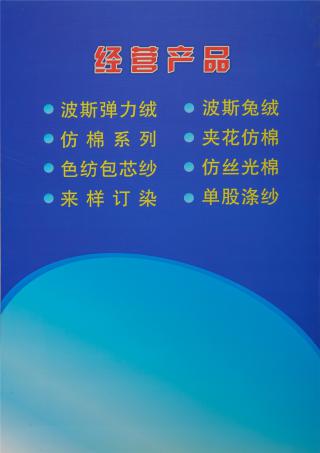 5.3NM 再生喷毛绒